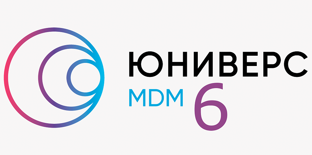 Вышел релиз Юниверс MDM 6.9
